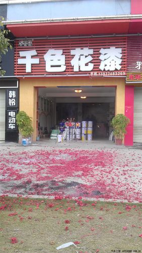 20130201提车交作业了继续图片
