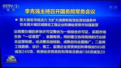 政策“搭台”，精准定位 劳务资质取消后公司命名与业务转型解读