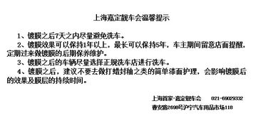 上海靓车会 奥迪Q3阿米卡钻石镀膜与玻璃滑水镀膜施工作业纪实